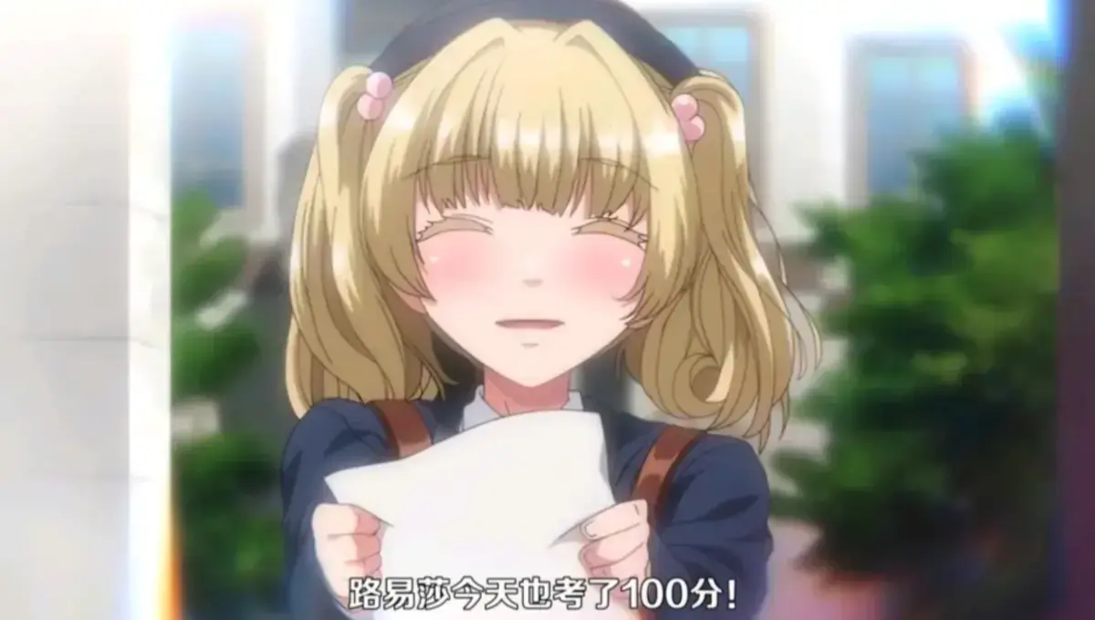 《圣华女子学院》动漫1080P高清观看-全集资源免费在线看-《圣华女子学院》无删减剧情完整版