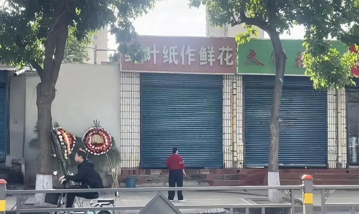 《原平纸扎鲜花店门口》全集高清视频-未删减原版完整内容免费看-原平纸扎鲜花店门口1080P超清画质-在线观看网盘资源下载
