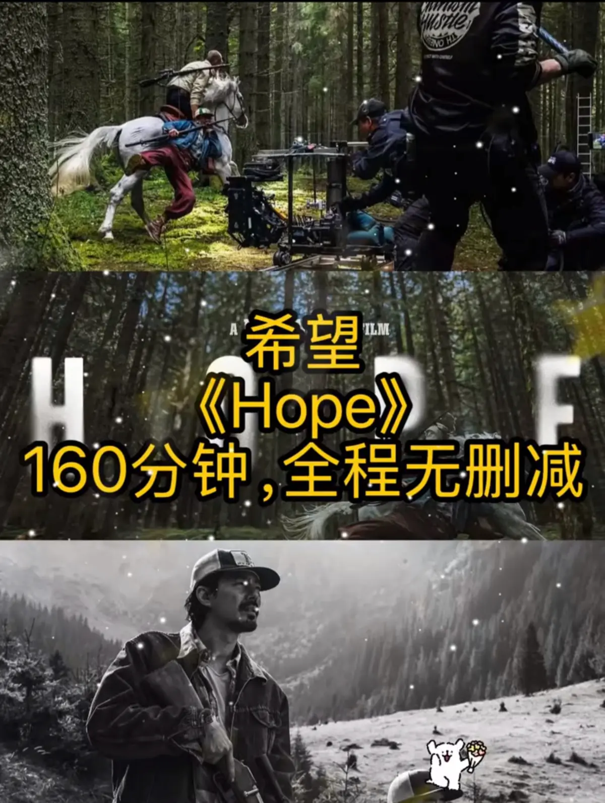 《希望》科幻悬疑在线观看-2026韩国电影希望高清完整版-夸克网盘资源免费分享