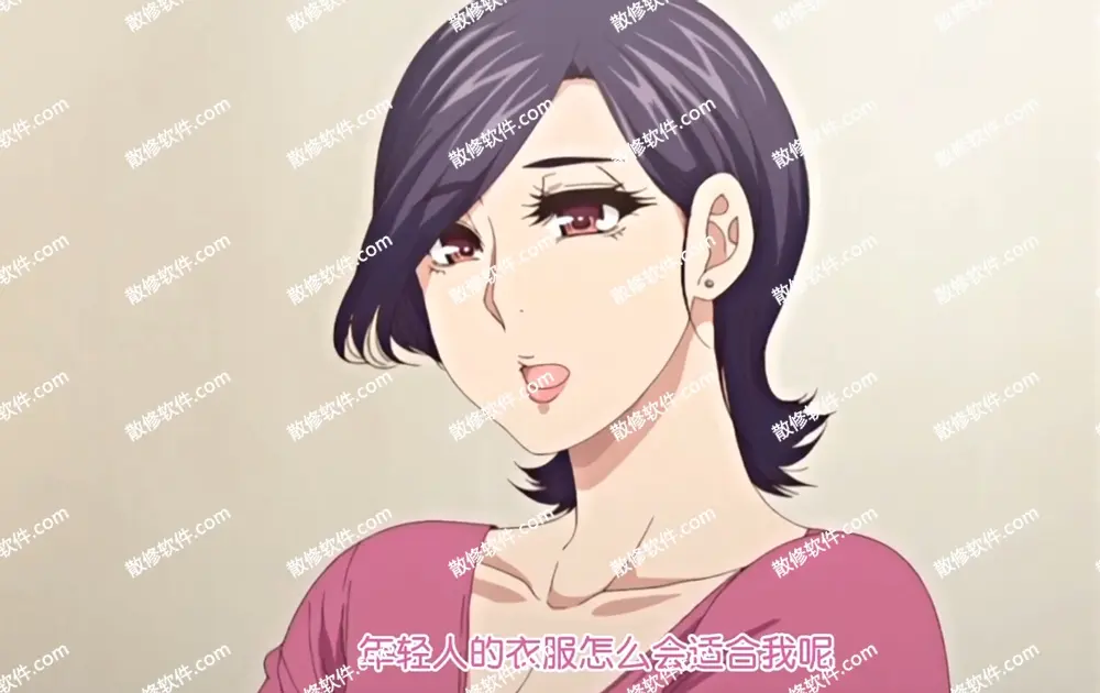《只是代替亲生女儿喜欢而已》动漫全集-HD高清4K在线观看-只是代替亲生女儿喜欢而已完整版无删减-照顾怀孕的女儿叫彰男是什么动漫解析