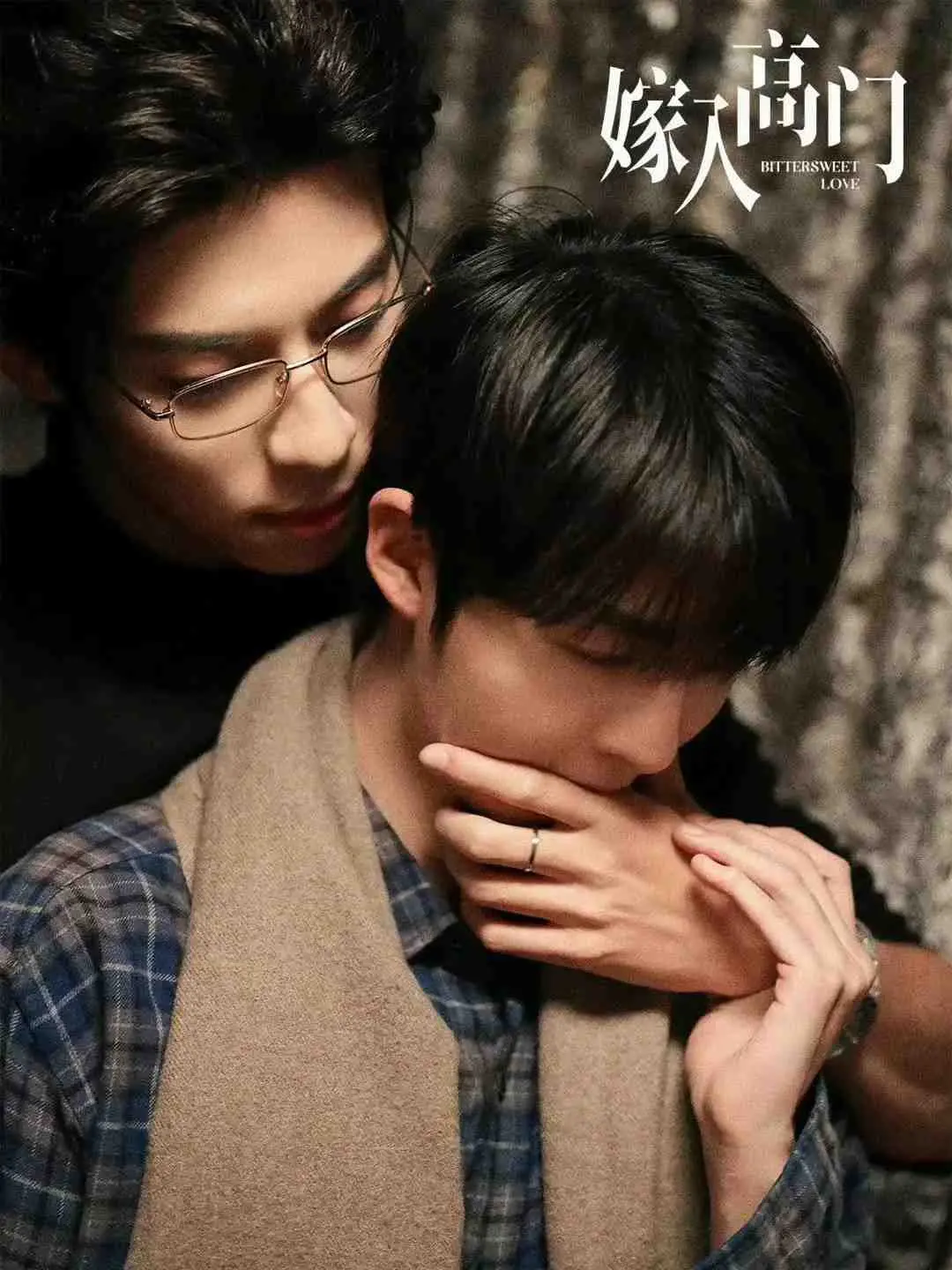 环大陆《嫁入高门的男人》2026电视剧高清全集免费观看-《嫁入高门》完整版在线播放无广告-《嫁入高门》HD中字迅雷下载-双男主热门剧《嫁入高门》详情介绍