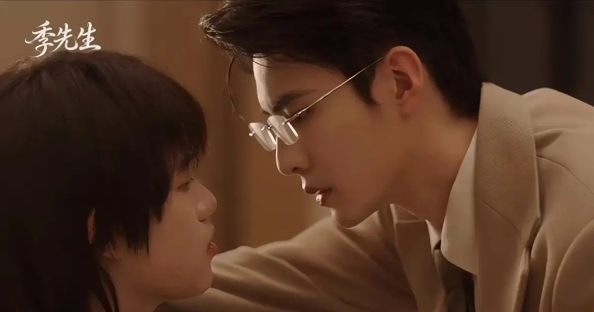 《季先生》全集完整版高清在线观看-2026双男主剧免费无广告播放资源