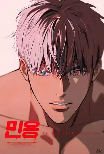 闵勇MIGNON番外全13集无删减版免费观看-《闵勇MIGNON》吸血鬼医生第14集极速更新-高清画质无修彩蛋在线看
