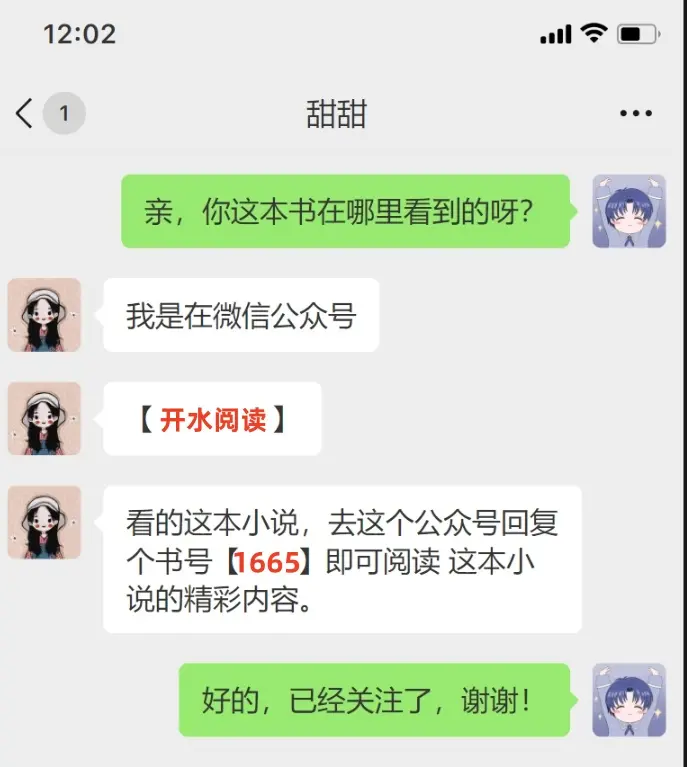 《意难平终成巫山景》无删减全文+结局+番外免费阅读-意难平终成巫山景最新章节列表在线阅读-笔趣阁完整版