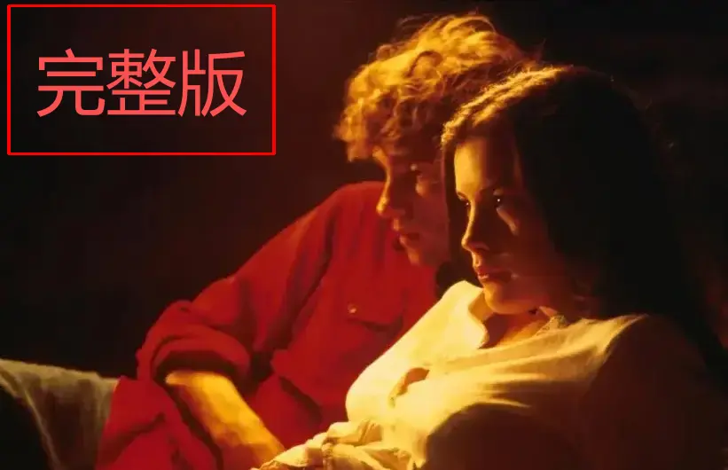 《激情》完整版高清无删减免费观看-意大利电影《激情》HD中字-1080P超清画质纯净播