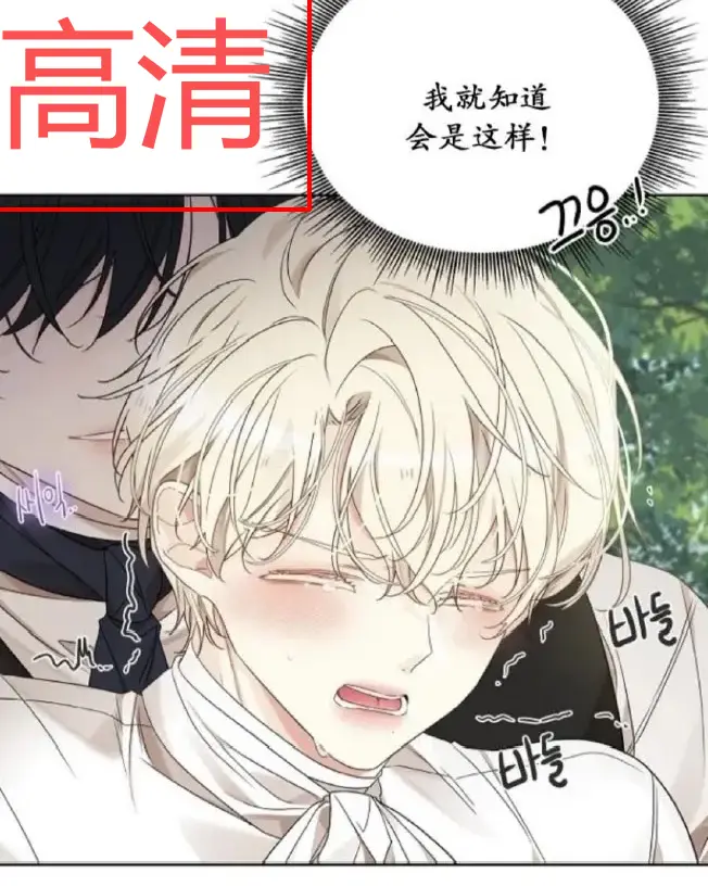 《蛇窟》漫画全集免费阅读-《蛇窟》高清无删减版在线观看-漫蛙漫画全网同步更新