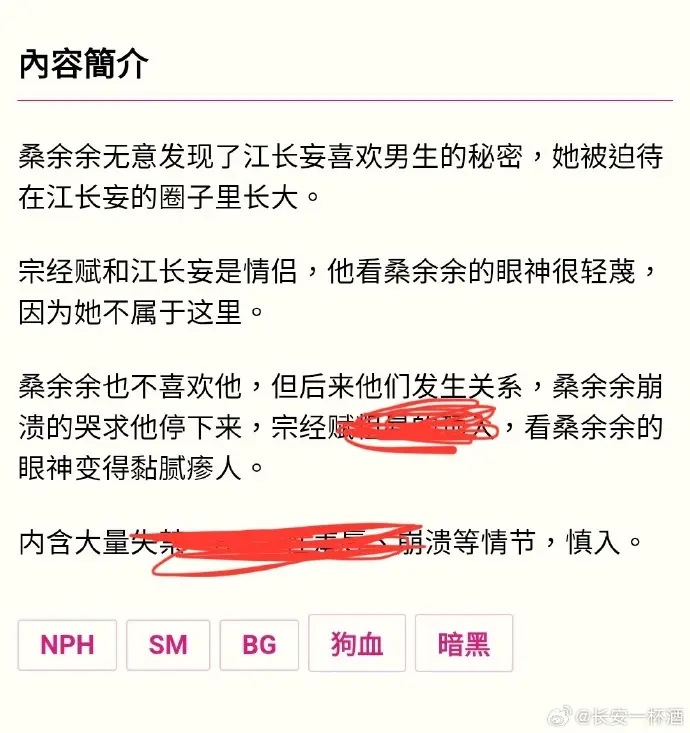 被阴湿男同盯上的普通人小说在线阅读 - 笔趣阁全文免费阅读 - 无删减完整版
