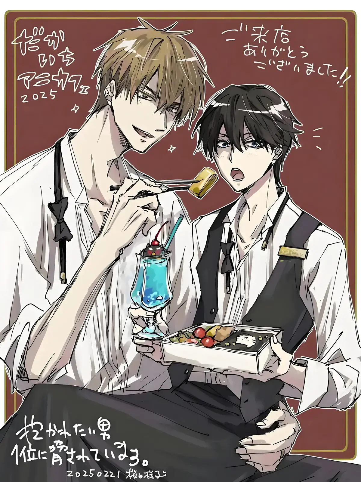 《我让最想被拥抱的男人给威胁了》动漫13集+漫画1-9卷西班牙篇-我让最想被拥抱的男人给威胁了全集免费观看下拉式-1080P高清画质无删减