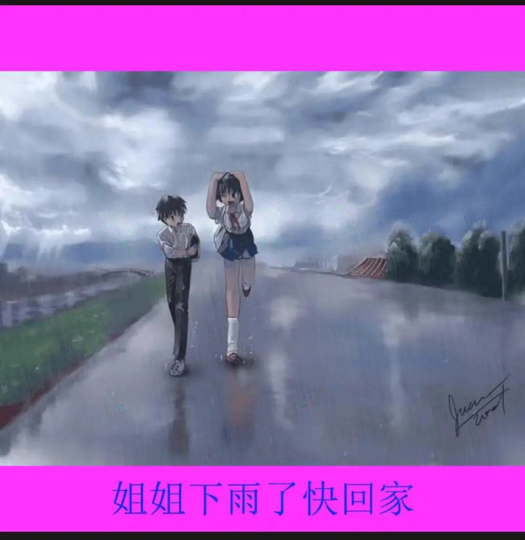《雨后小故事》全集中文版在线观看-雨后小故事高清动漫免费播放-完整版原画无广告流畅看