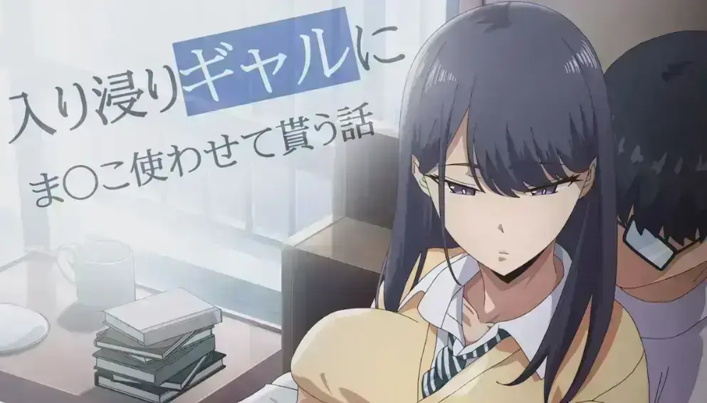 《泡我家的黑田同学》动漫全季免费观看-《泡我家的黑田同学》高清无广告在线播放-樱花影院同步更新