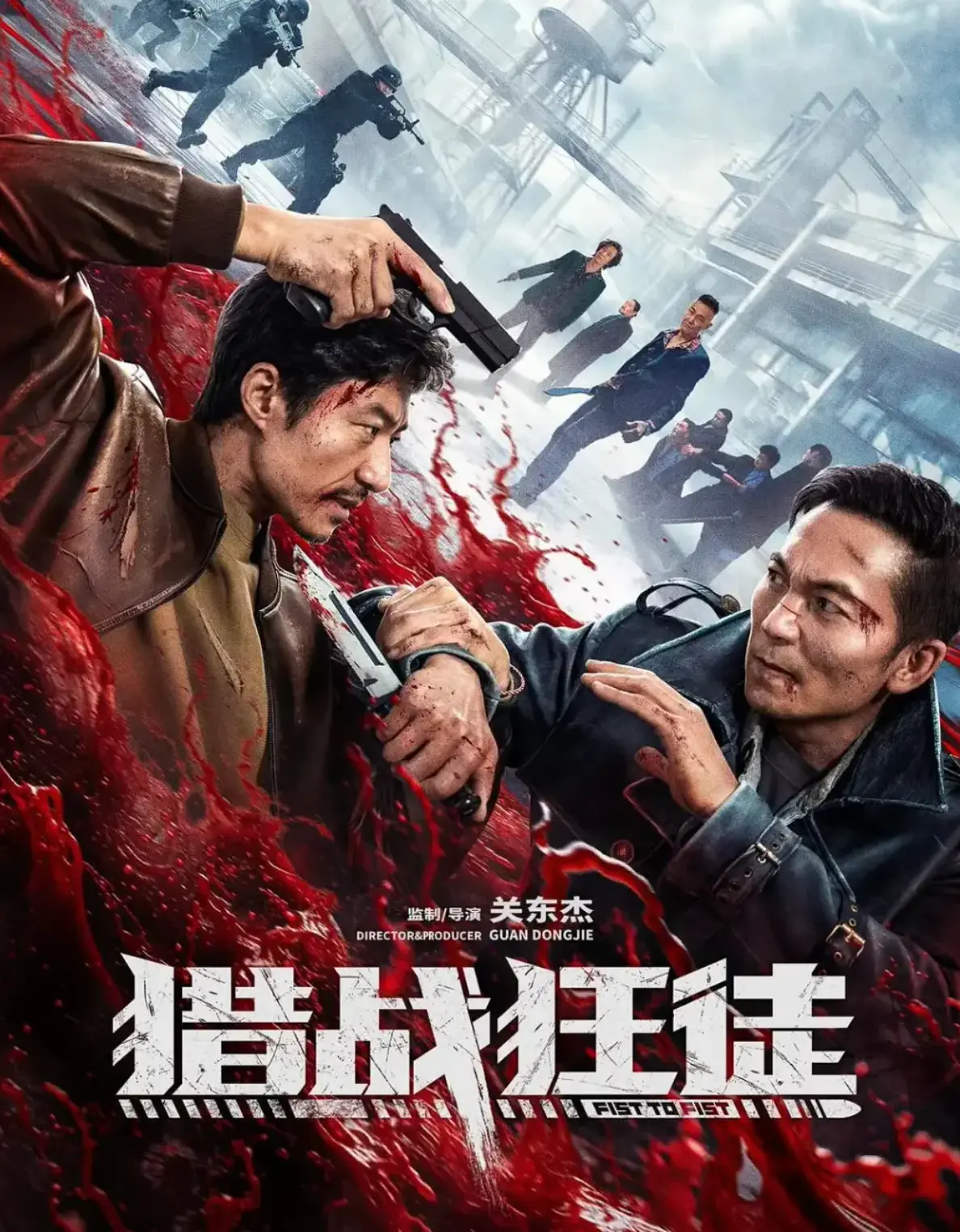 《猎战狂徒》相关资源图片