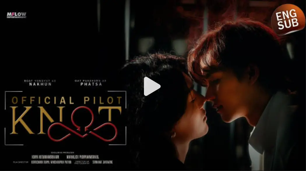 《爱情契约》KNOT 2026全集免费看-双男主奇幻爱情《结缘》高清完整版无广告在线-爱情契约资源