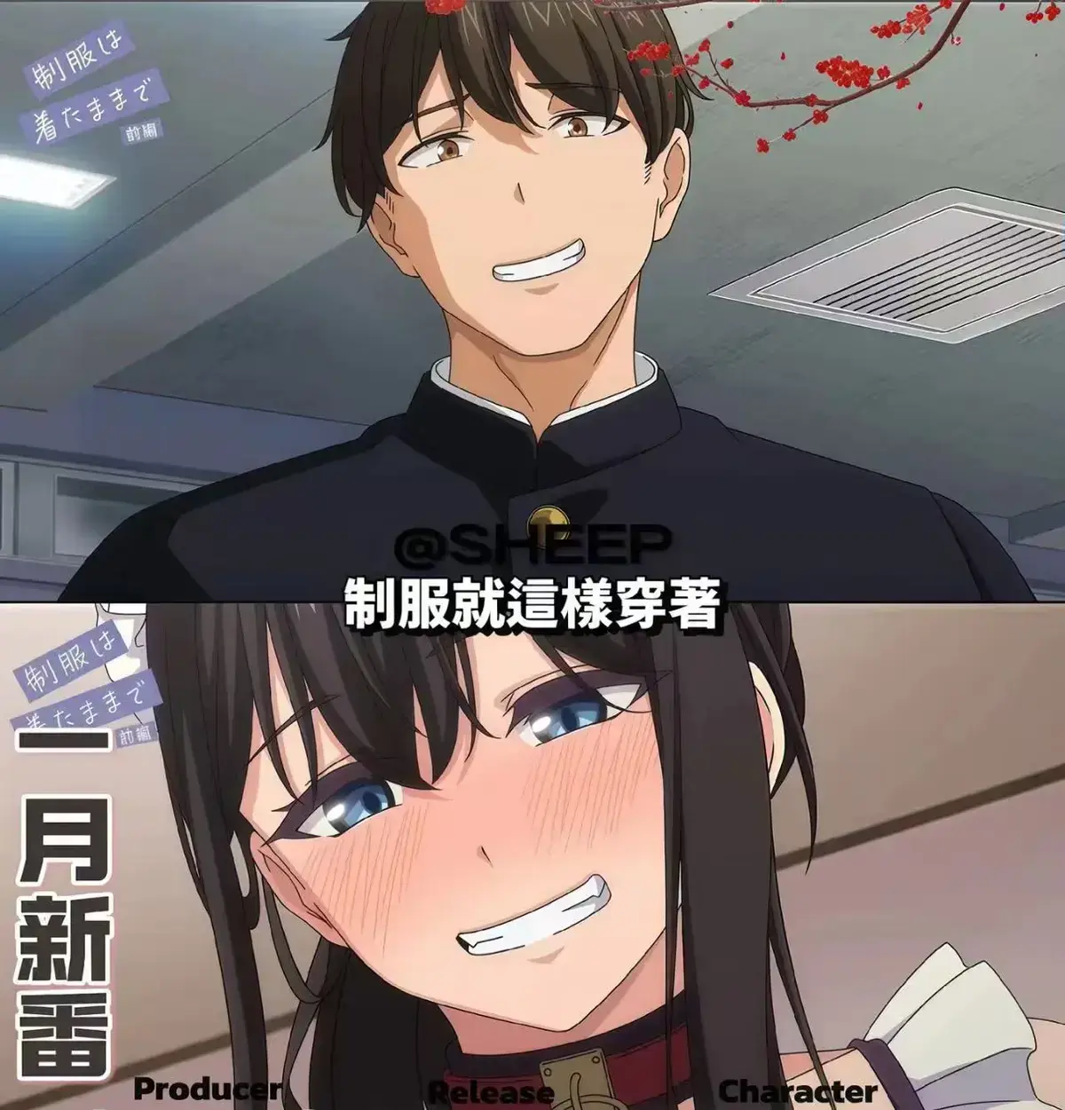 《制服就这样穿着1-2》动漫全1-2集完整版 - 制服就这样穿着高清免费在线观看 - 樱花动漫无广告抢先看结局