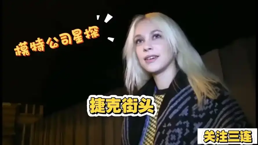 《捷克街头》全120集在线观看-捷克街头无删减中文字幕-高清1080P完整免费资源播放