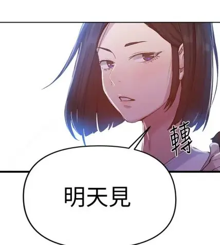 《秘密教学》无删减版全集-私密教学子豪恩爱高清汉化阅读-手机电脑在线观看无广告-迅雷夸克阿里云网盘资源已整理