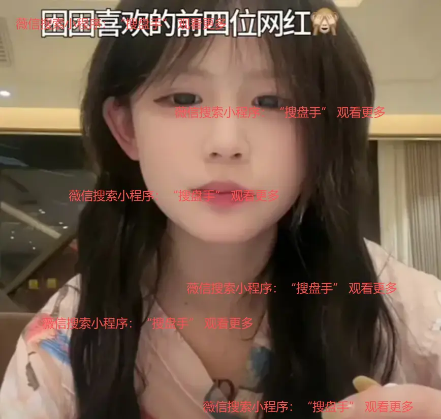 《困困兔》1080P超清无广告免费播放-困困兔全集无删减视频资源