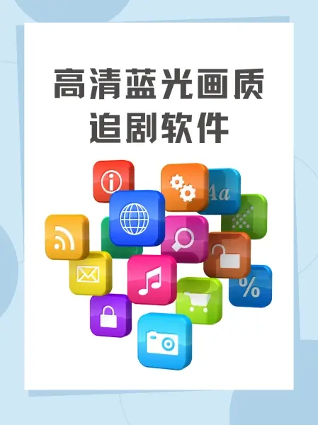 《欧美精选大片》无广告高清播放-欧美精选大片1080P无删减观看-免费在线看最新热门电影