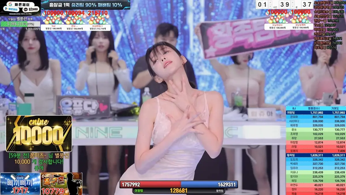 《jinricp》BJ女团高清无删减HD视频-韩国热门综艺jinricp无广告在线观看-免费在线播放1080P中文字幕全集