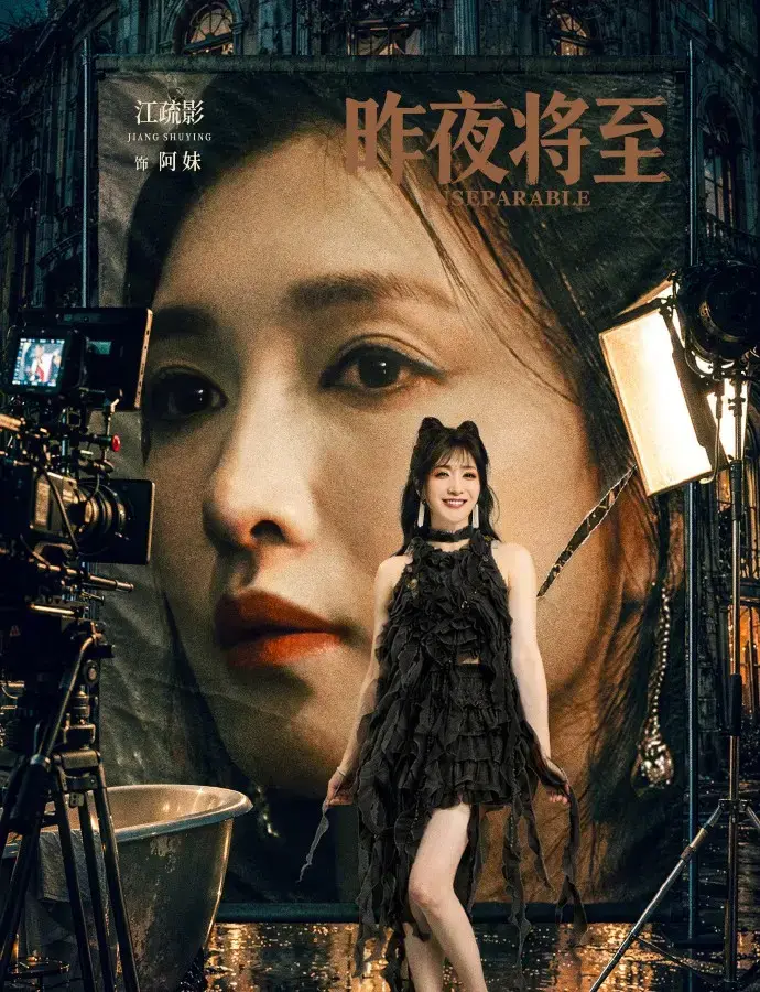 《昨夜将至》全剧集1080P高清画质播放-2026年度电视剧《昨夜将至》无删减版免费在线观看-无弹窗极速观看