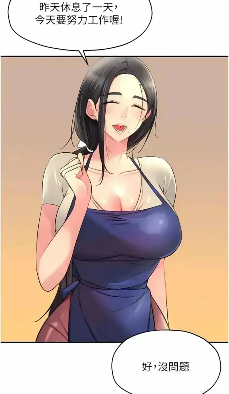 韩漫《洞洞杂货店》全集完整版免费看-高清1080P无删减中文资源-在线观看无广告网盘下载-夸克迅雷双平台同步更新