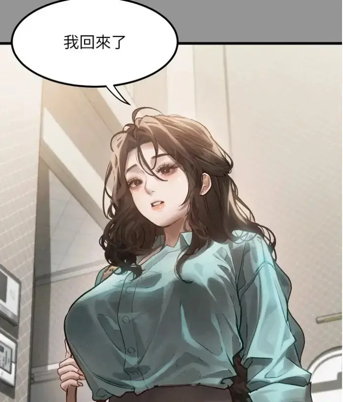 《堕落物语2》全集免费阅读-无删减下拉式高清在线观看-堕落物语2最新话更新