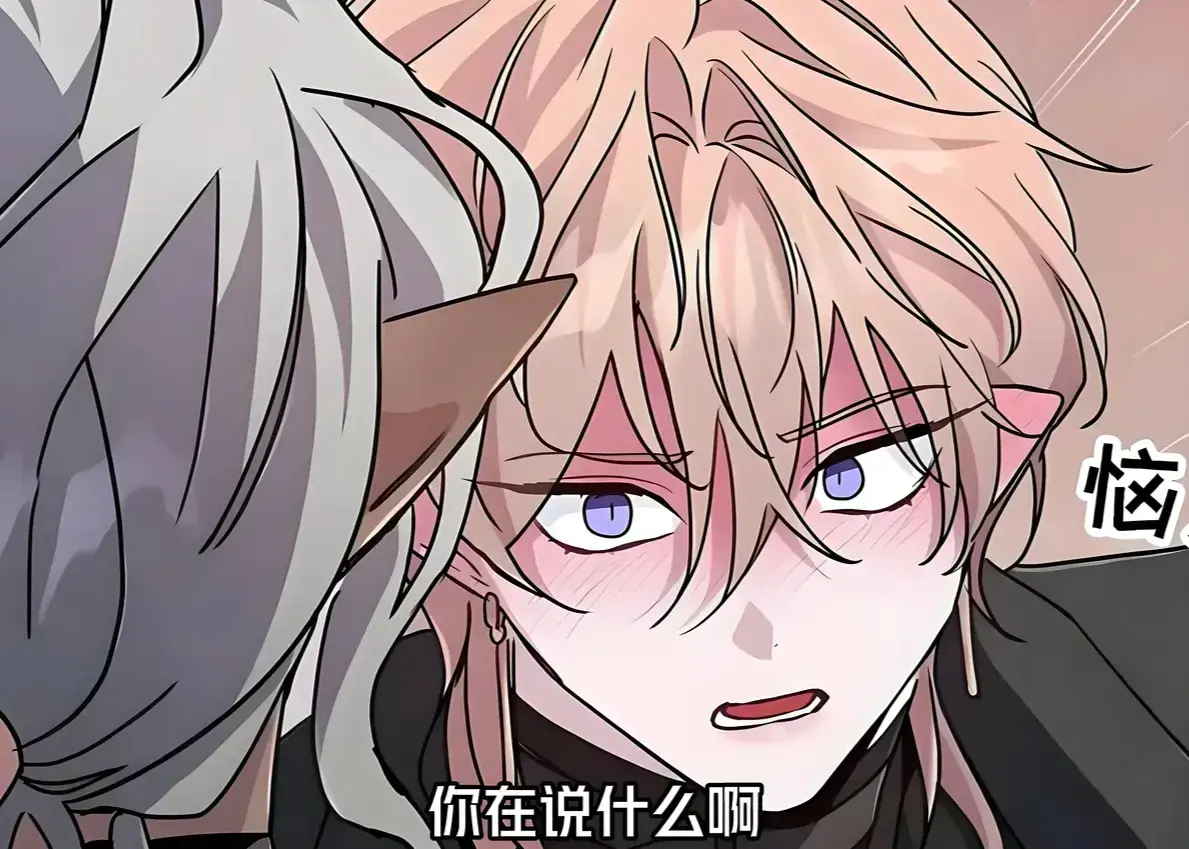 魔王逆谋漫画高清无删减版免费看-魔王逆谋漫画全集在线观看-魔王逆谋漫画全章节百度云资源免费下载