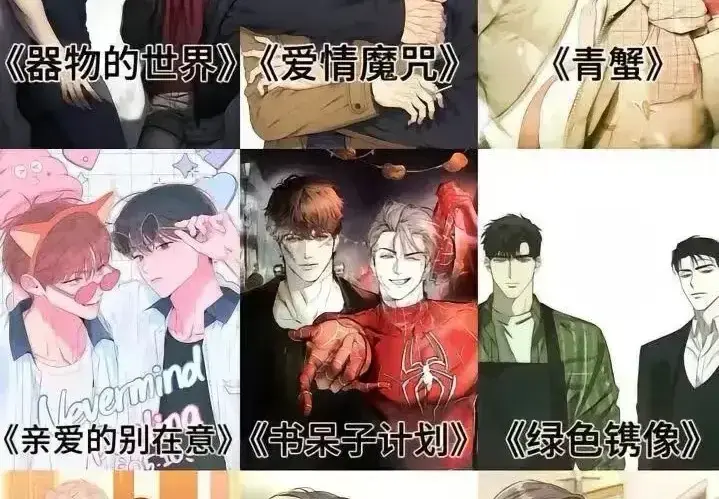 全彩韩漫合集无删减版在线看-高清无遮挡下拉式阅读免费-《全彩韩漫合集》全集完结-韩国漫画大全无广告观看-笔趣阁