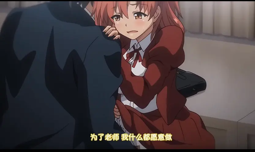 《痴梦少女》动漫3集在线观看_《痴梦少女》全集HD高清免费播放_番剧完整版无删减-樱花动漫