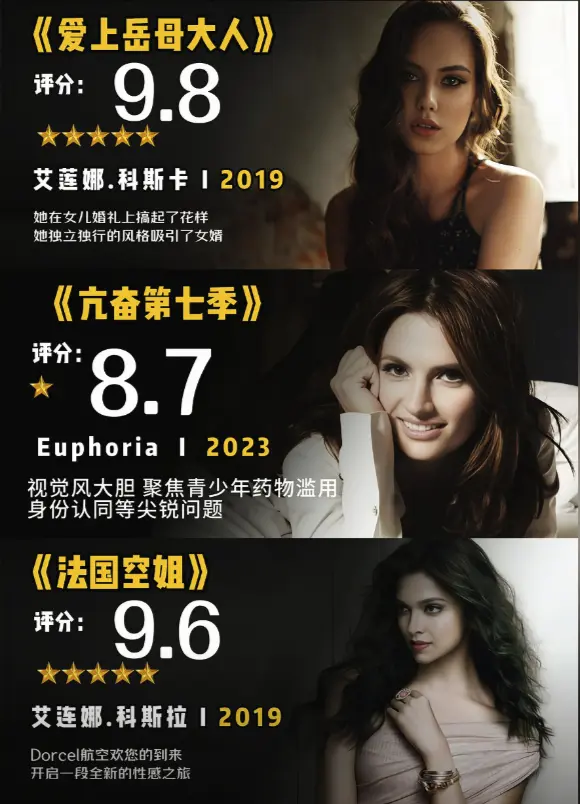 满天星法版《爱上岳母大人》HD高清在线观看-爱上岳母大人无广告免费播放完整版-夸克/阿里云盘资源下载