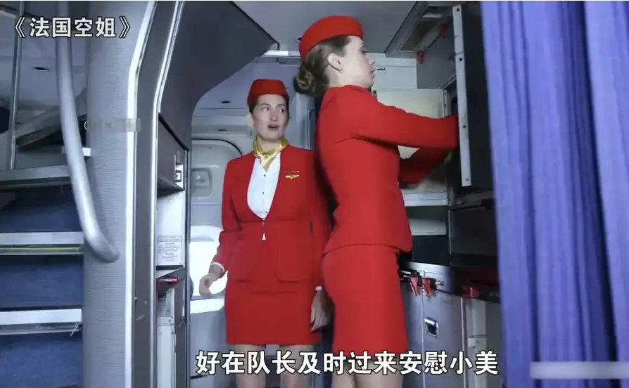 法国经典电影《法国空姐2018》多塞尔航空完整版-电影全集免费在线看-法版满天星资源免费获取