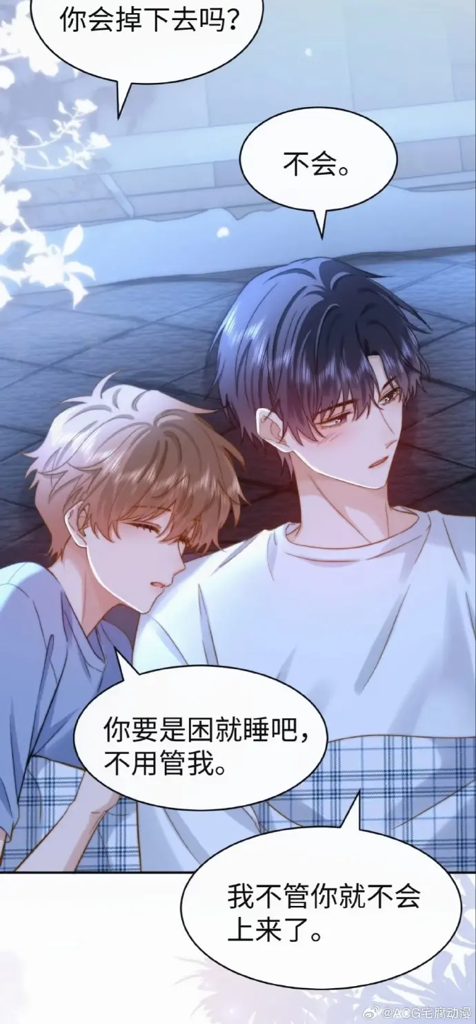 《可爱过敏原》漫画免费阅读下拉观看全集未删减完整版-可爱过敏原漫画免费阅读下拉看全集资源免费享-《可爱过敏原》漫画特典免费阅读-樱花动漫呈现兄弟恋实验