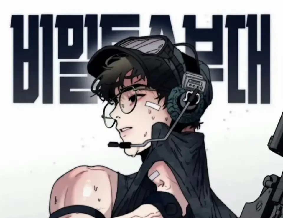 韩漫《定投致富》全集无广告在线播放-《定投致富》1-4话高清中字无删减-定额致富漫画免费观看完整版