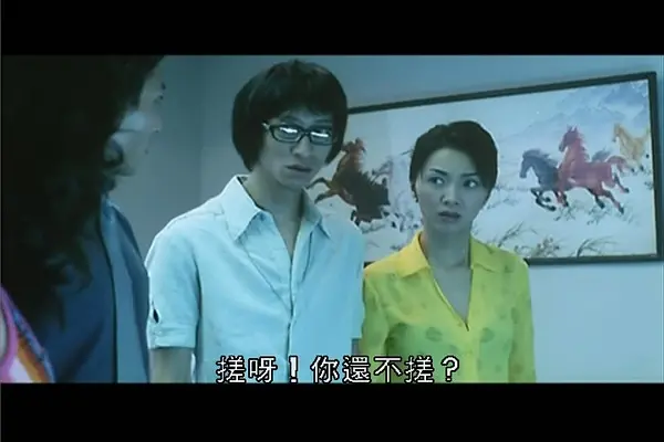 《兽性新人类》高清完整版在线观看-香港电影兽性新人类未删减资源免费看-《兽性新人类》1080P超清画质播放