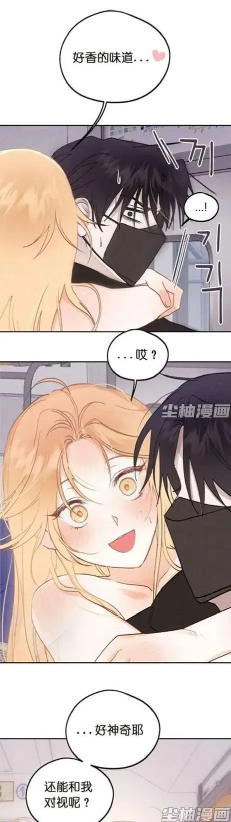 《和鬼在一起的男人》漫画全章节完整版免费阅读-高清版下拉式观看-和鬼在一起的男人每日同步更新