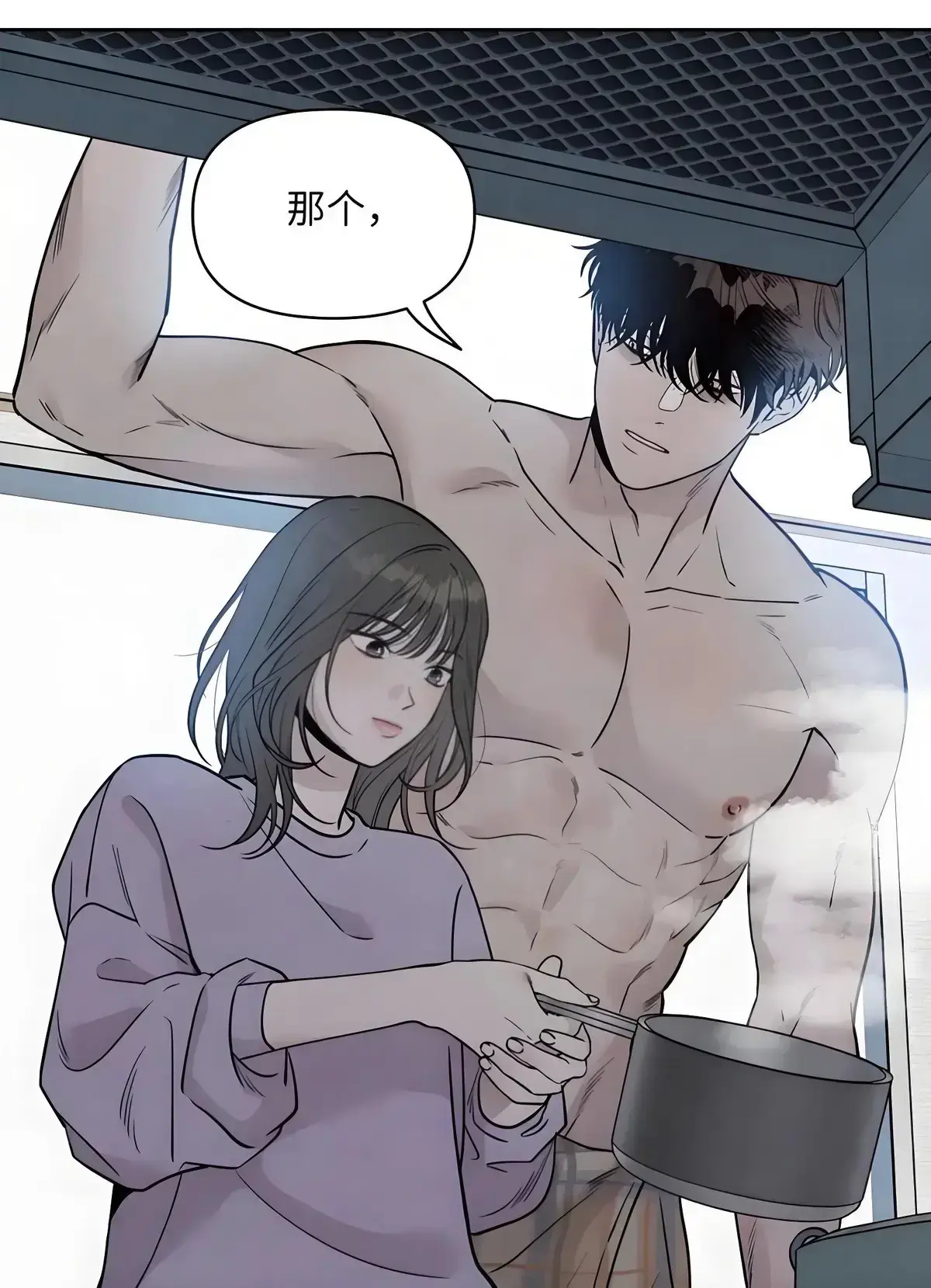 韩漫《下班路上捡到蛇》漫画1-12话全集免费观看-下班路上捡到蛇高清在线下拉式阅读-无广告最新全集资源
