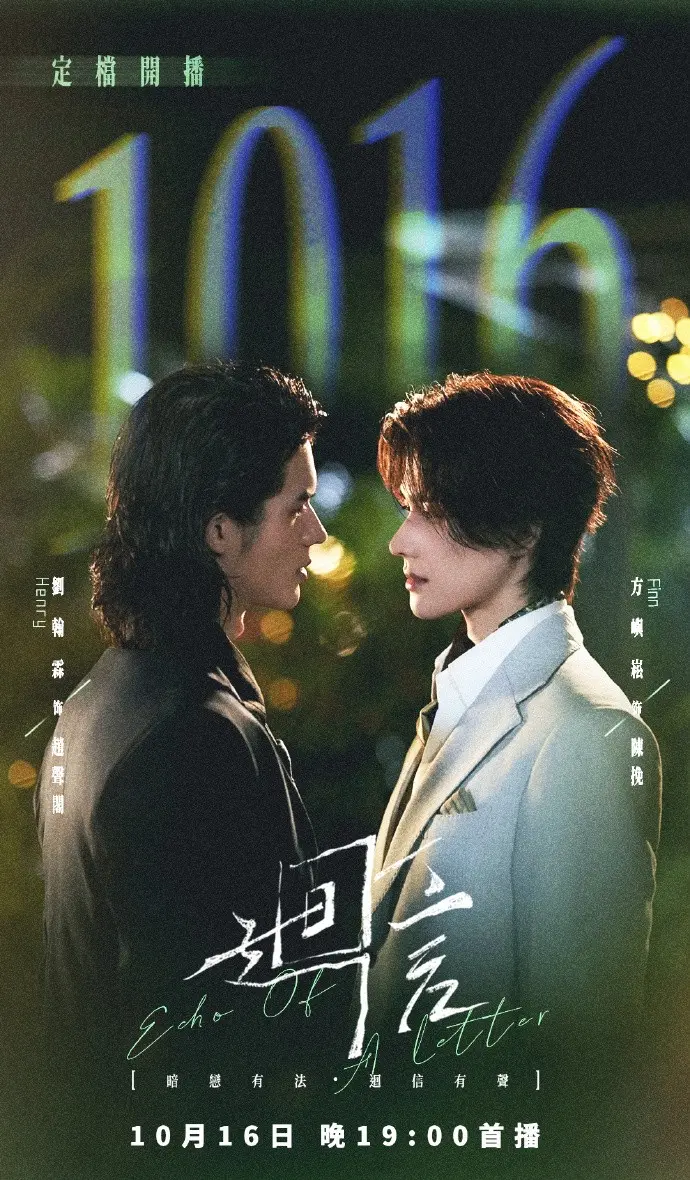 奇洛李维斯回信剧版《回信》高清完整版在线观看-第01集全免费无广告播放-VS影院高分电视剧资源