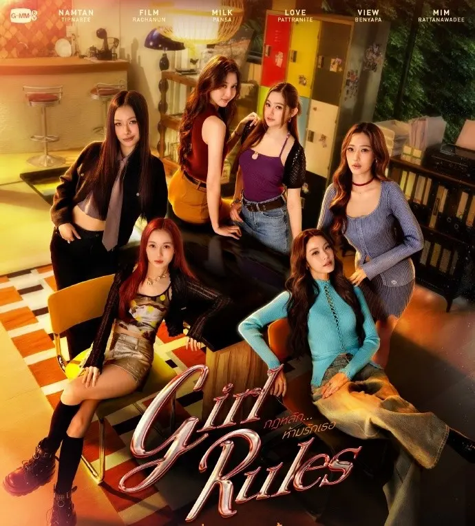 泰国GL短剧《女孩规则》2026全季无删减-《女孩规则》双女主百合剧高清在线观看-1080P完整版资源免费