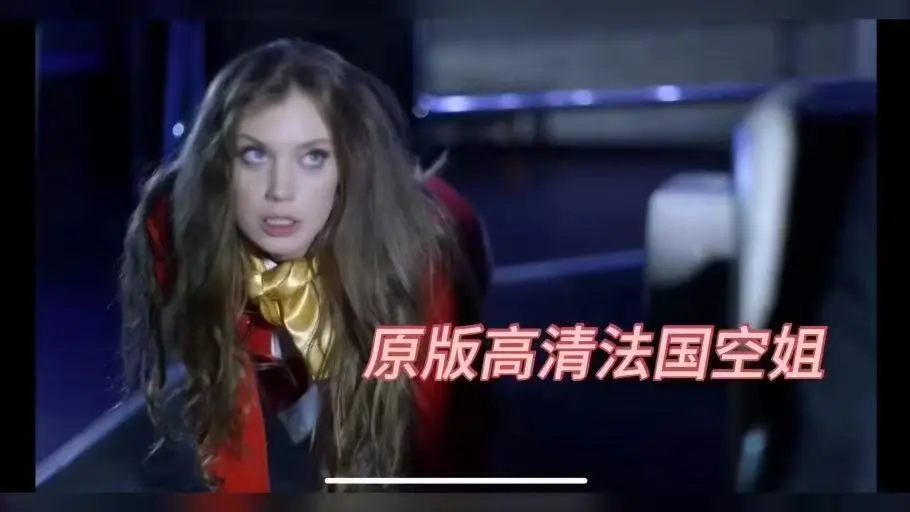 《法国空姐2019/法国空乘/私人航空 (不雅空乘)》BD1280高清中英双字-完整无删减版在线观看-法国空姐2019/法国空乘/私人航空 (不雅空乘)夸克云盘高速转存