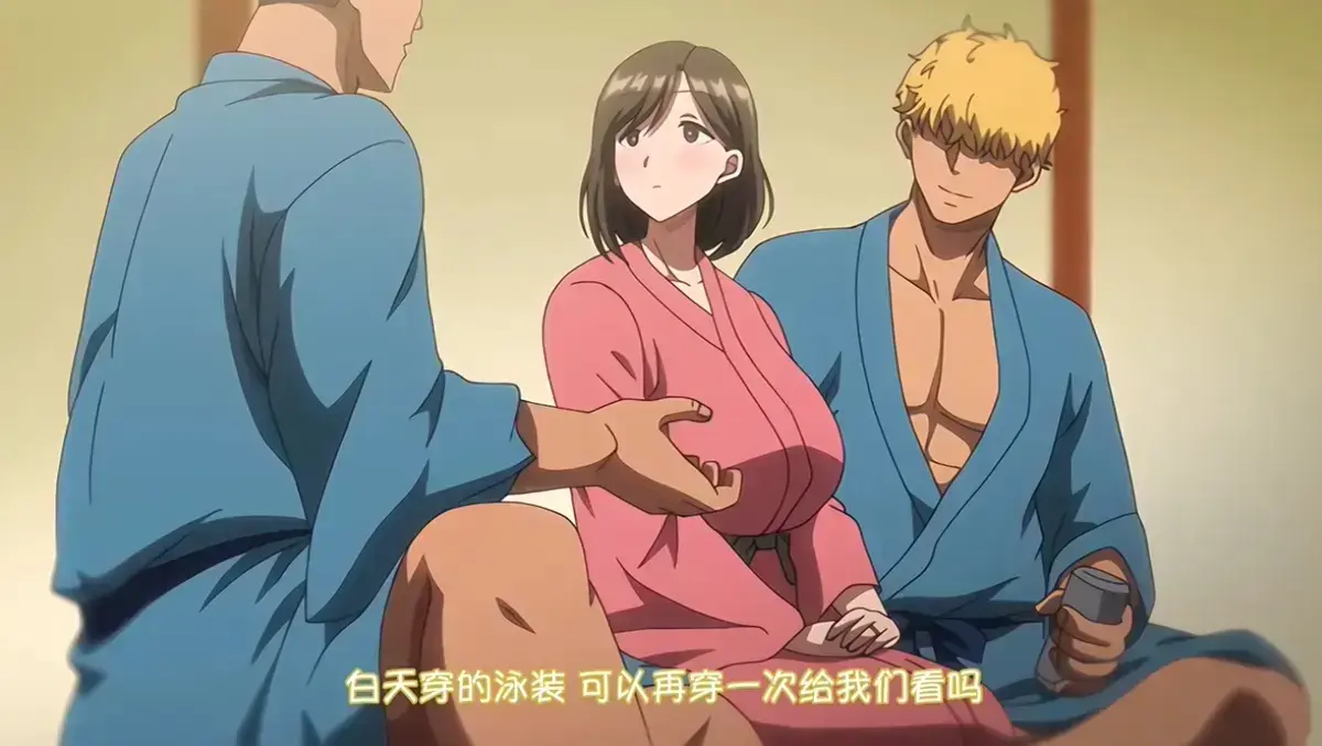 雷火剑《夏妻1-2》动漫全集在线播放-《夏妻1-2》高清未删减完整版免费观看-樱花动漫独家资源手机电脑流畅看