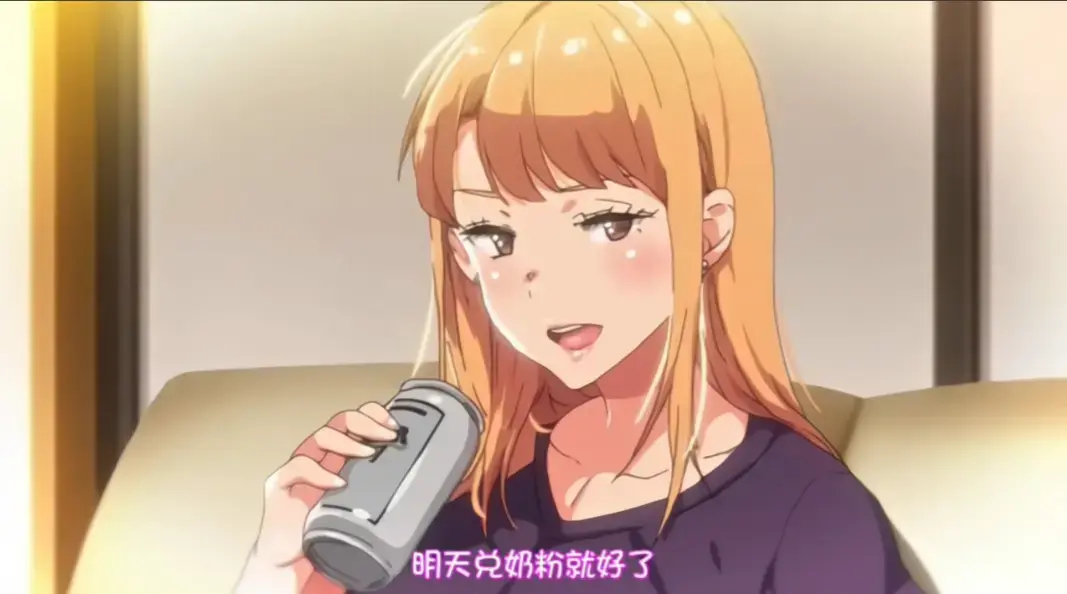 《义姐是不良妈妈》动漫高清完整版免费观看-不良义姐全集无广告在线播放-《义姐是不良妈妈》未删减版免费看-风车动漫资源