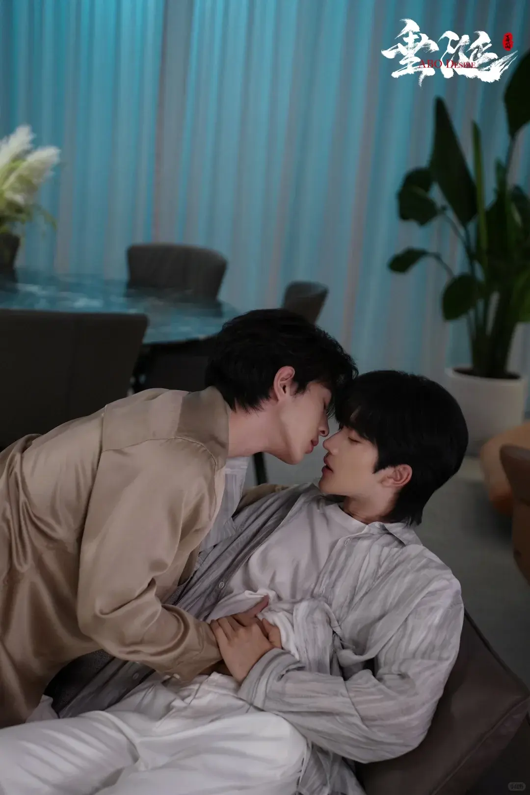 《垂涎》全16集无删减版在线看-2025最新双男主短剧《垂涎》高清完整版-手机电脑免费观看