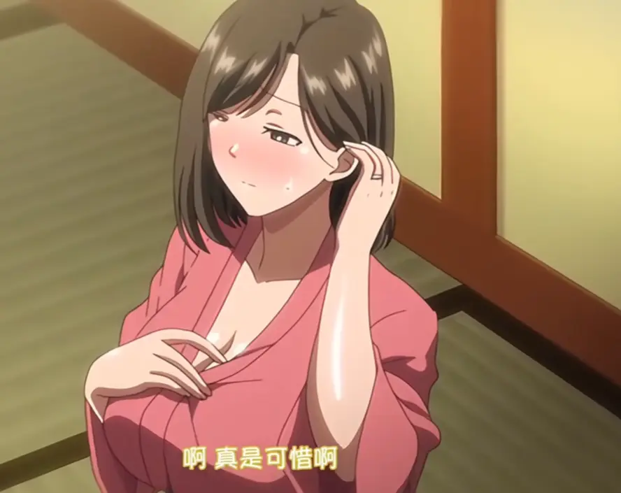 《夏妻》无删减全集在线看-夏妻动漫HD高清免费播放-《夏妻》完整版无广告观看