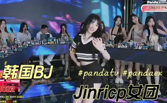 韩国BJ女团第四季无删减全集在线看-《韩国BJ女团》高清中字视频免费播放-韩国综艺jinricp女团全季HD资源