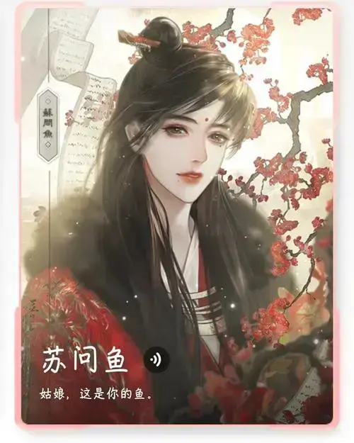 帐中香金银花露小说无删减TXT下载-帐中香全文免费在线阅读高清无广告
