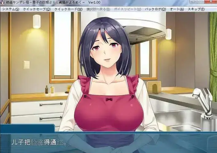 《义母吐息》无删减版第2集高清中字在线看-《义母吐息》全集1080P画质免费播放-网盘资源纯净版下载