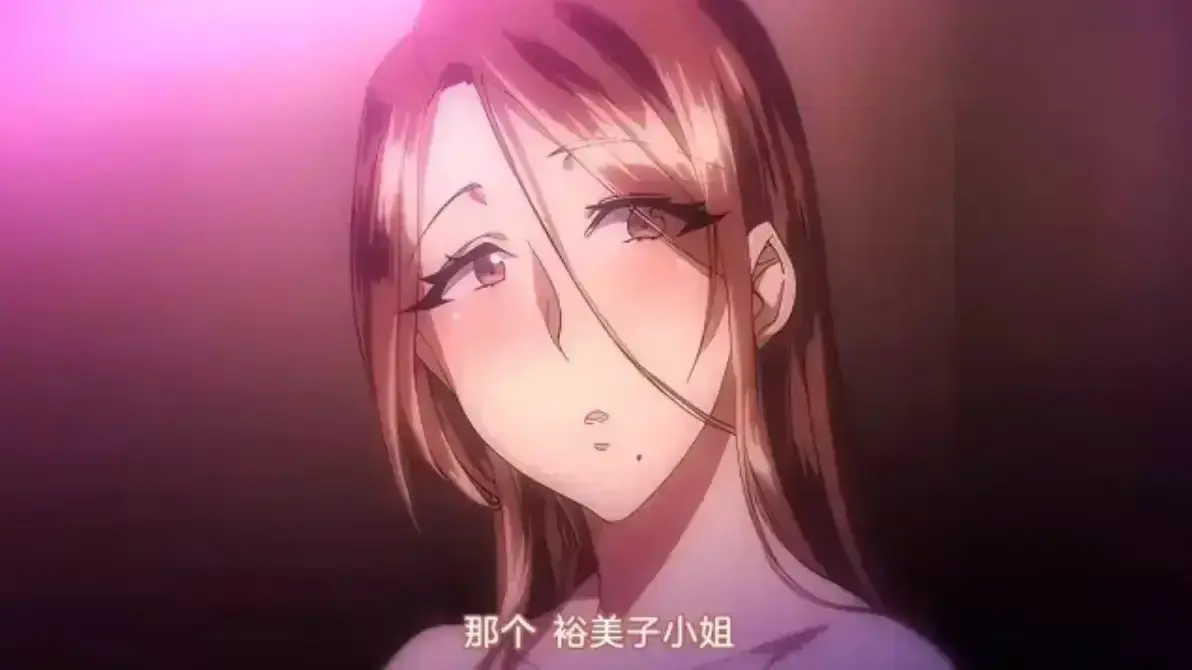 《不该瞒着妻子去漫展》动漫在线观看全集-《不该瞒着妻子去漫展》无删减高清版免费播放-一场婚姻与欲望的荒诞寓言
