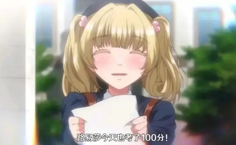 《圣华女子学院》动漫全集免费在线观看-《圣华女子学院》1-6集HD高清画质-圣华女子学院2026年新番无删减版