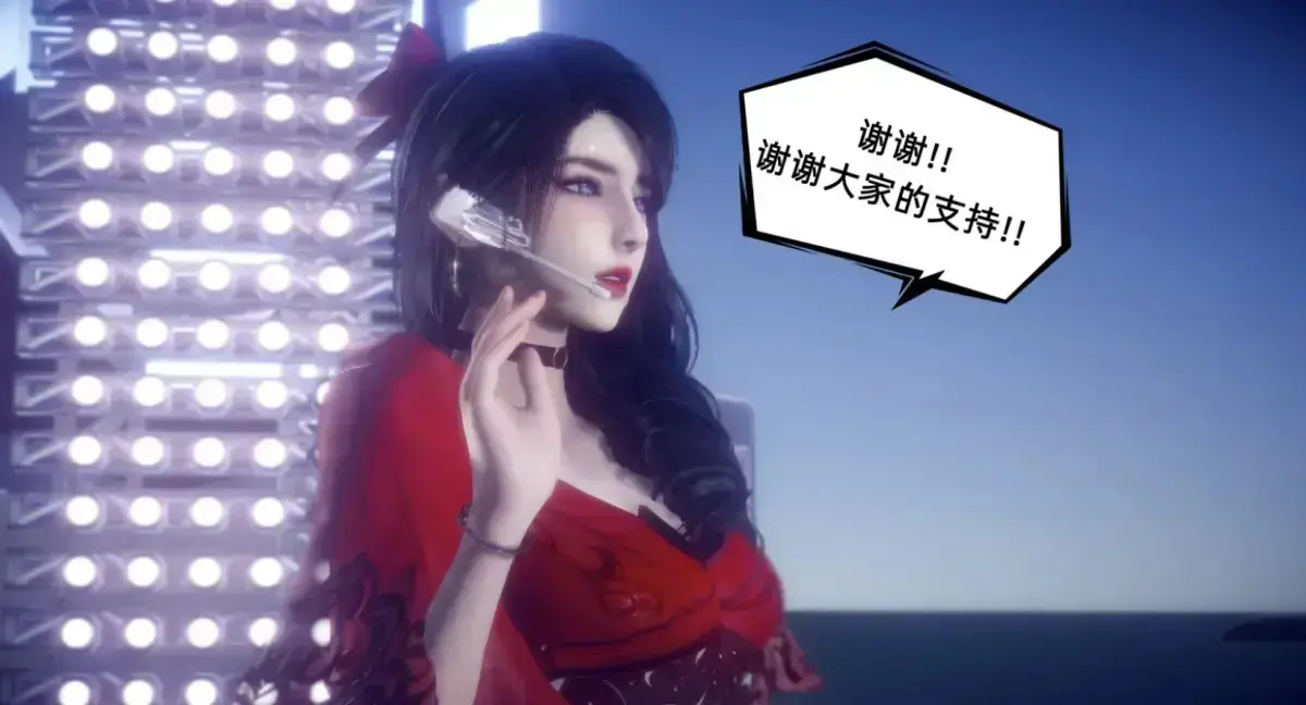 《陈乔安传》3D漫画全本免费下拉式阅读-陈乔安传高清无删减全集-韩漫在线观看无广告完整版