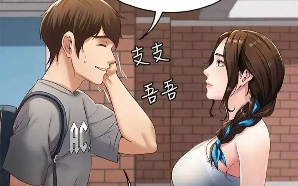 《寄宿日记》韩漫免费全集在线观看-完整版无删减下拉式阅读-《寄宿日记》全集资源无广告免费看-快看漫画同步更新