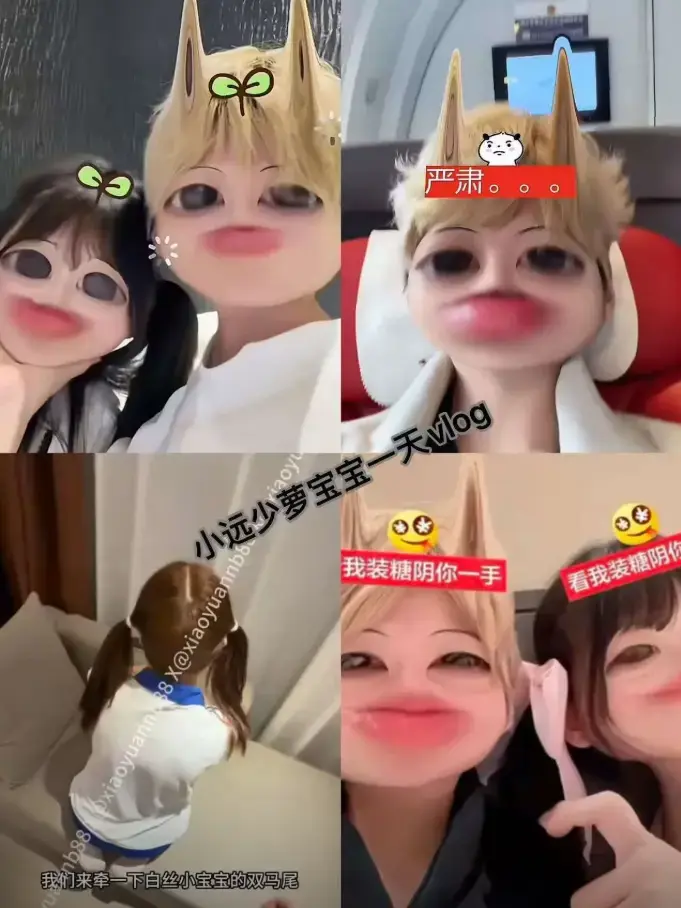 《小远vlog第三期》超清无水印完整版免费观看-1080P蓝光原盘在线播放-小远vlog第三期城市温度生活记录